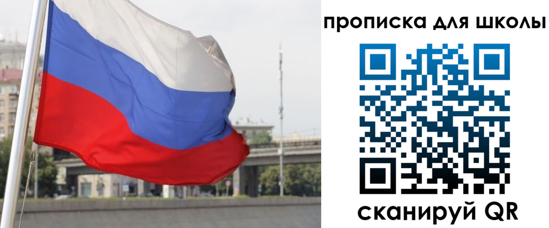 форма 3 в Балахне