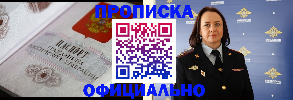 форма 3 в Балахне