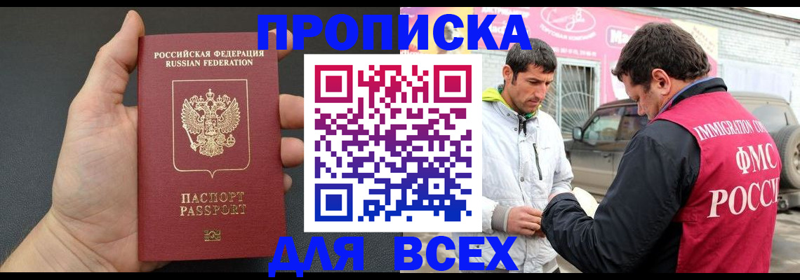 пропишу в квартире в Балахне